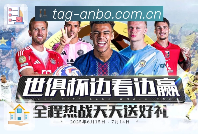 实时赛况与互动展示