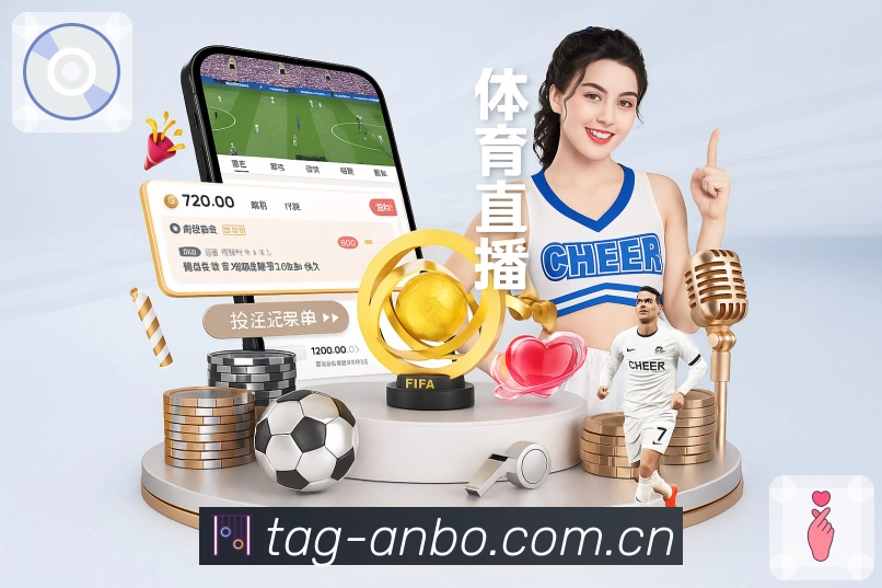 安博体育APP 官方推荐图